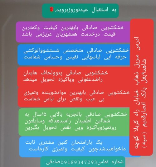 ۲۰۲۵۰۱۲۹_۰۲۰۱۵۲