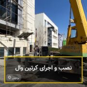 آرکاجام کاوه