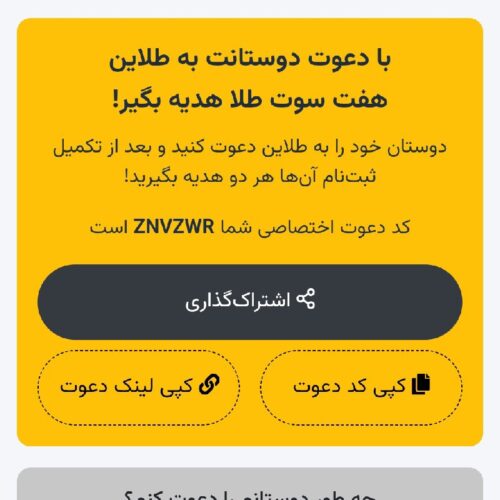 طلاین - Image 2