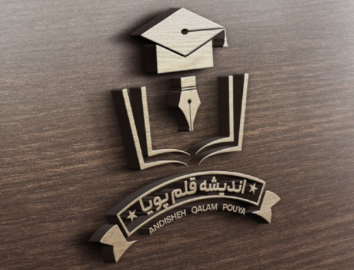 آموزشگاه اندیشه قلم